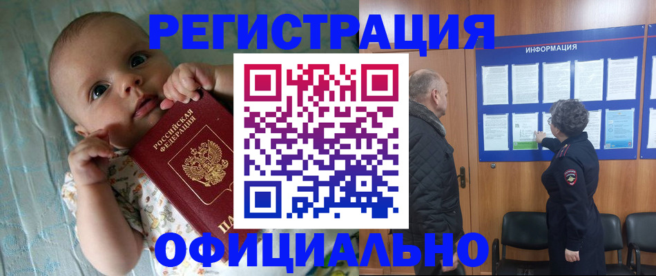 форма 3 в Новоалтайске